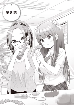 Page 131 of Adult Toys!