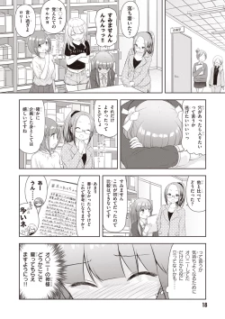 Page 20 of Adult Toys!