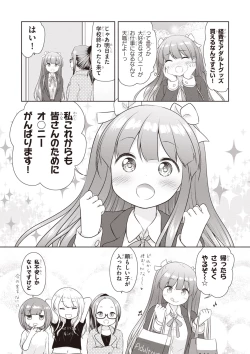 Page 22 of Adult Toys!