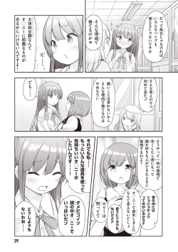 Page 31 of Adult Toys!