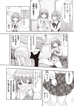 Page 32 of Adult Toys!