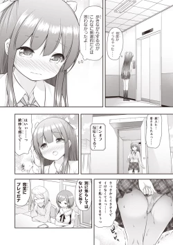 Page 36 of Adult Toys!