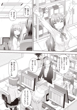 Page 42 of Adult Toys!