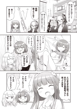 Page 46 of Adult Toys!