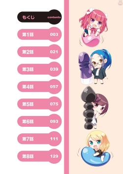 Page 4 of Adult Toys!