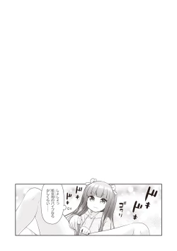 Page 58 of Adult Toys!