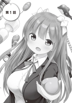 Page 6 of Adult Toys!