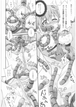 Page 7 of SPLASH GIRL