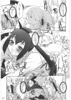 Page 4 of Nekomimi to Toilet to Houkago no Bushitsu