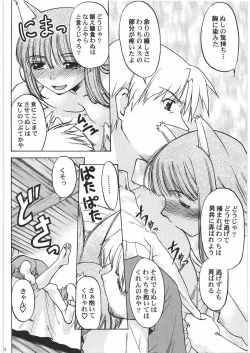 Page 9 of Smalt Leather