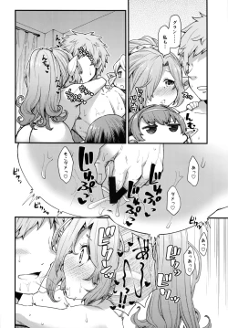 Page 13 of Gen Paro Harvin Harem Apart Taifuu Hen
