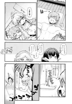 Page 23 of Gen Paro Harvin Harem Apart Taifuu Hen