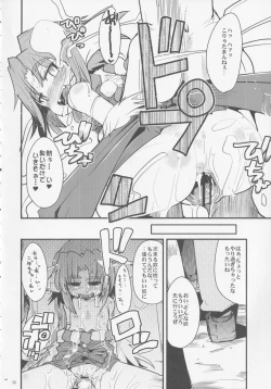 Page 19 of Bokura no Chouyou - Our loved Choyo