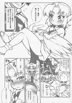 Page 20 of Bokura no Chouyou - Our loved Choyo