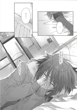 Page 10 of triangle starlit sky.