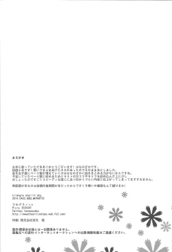 Page 2 of triangle starlit sky.