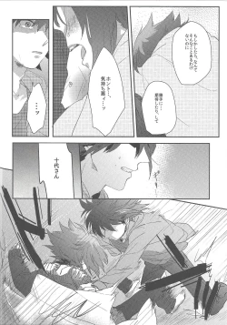 Page 33 of triangle starlit sky.