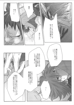 Page 34 of triangle starlit sky.