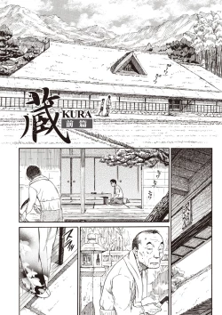 Page 162 of Shoujo Material