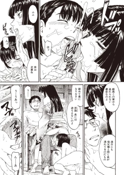 Page 189 of Shoujo Material