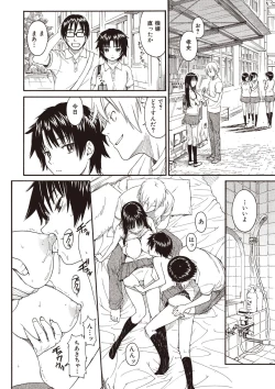 Page 32 of Shoujo Material