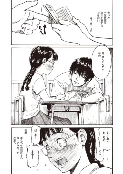 Page 37 of Shoujo Material