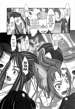 Page 10 of Daichi no Kurayami | Darkess of the Earth