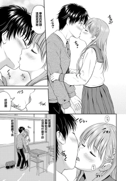 Page 11 of Kokorogawari - Change of Heart