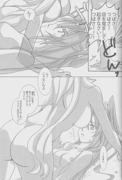 Page 18 of Nika Tsuushin 2