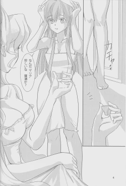 Page 3 of Nika Tsuushin 2