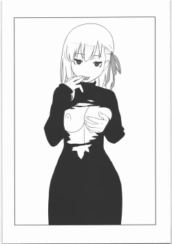 Page 3 of Shunkashuutou 12