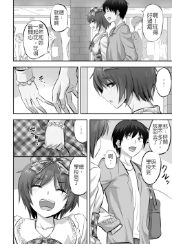 Page 8 of Tomodachi Ijou, Kareshi Ijou
