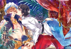 Page 1 of Hitokukoku