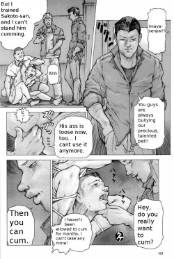 Page 4 of Nikugan Choukyoubu