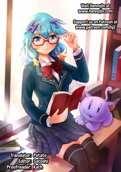 Page 17 of Otouto Ijiri