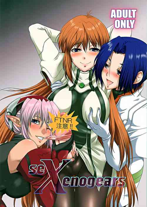 Download seXenogears