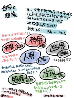 Page 40 of Superheroine Yuukai Ryoujoku ANOTHER TRY 04