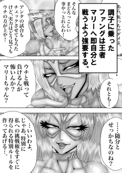 Page 7 of BLOOM ROUND.8