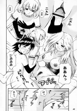 Page 46 of Kodomo Seidorei 1~3