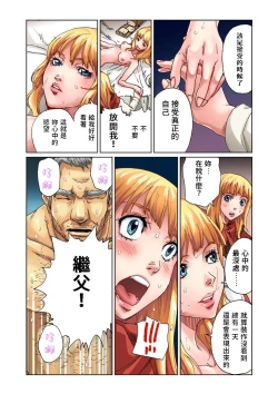 Page 10 of Otona no Douwa賣火柴的小女孩
