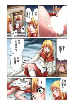 Page 14 of Otona no Douwa賣火柴的小女孩