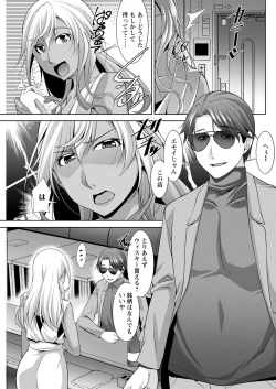 Page 123 of Action Pizazz 2021-08