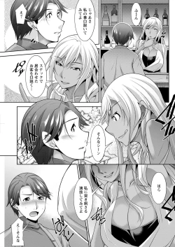 Page 127 of Action Pizazz 2021-08