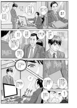 Page 204 of Action Pizazz 2021-08