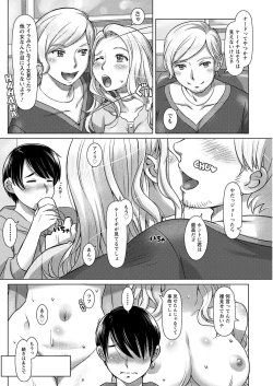 Page 242 of Action Pizazz 2021-08