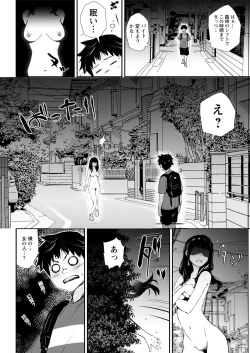 Page 334 of Action Pizazz 2021-08