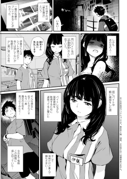 Page 335 of Action Pizazz 2021-08