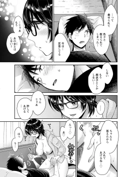 Page 57 of Action Pizazz 2021-08