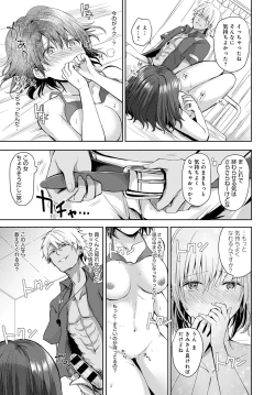 Page 358 of COMIC Anthurium 2021-07