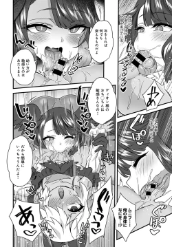 Page 375 of COMIC Anthurium 2021-07